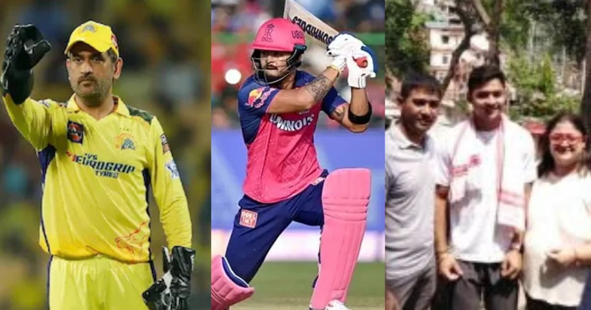 Riyan Parag's father has played cricket with MS Dhoni mother is an international swimmer