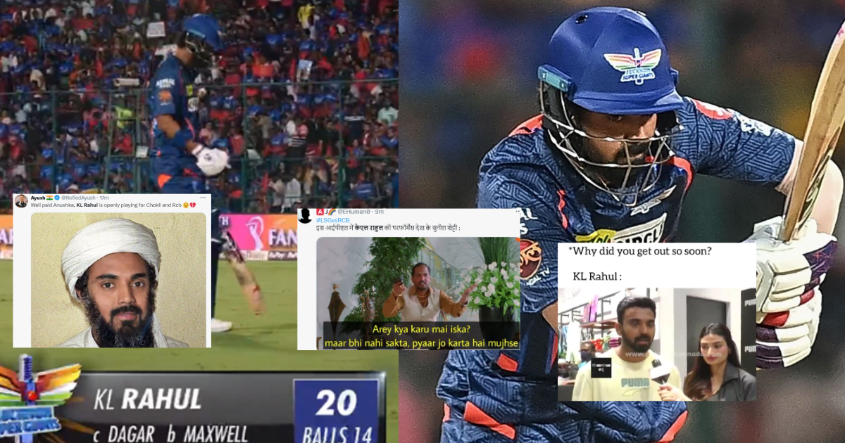 "भाई तू चोटिल ही रहा कर", RCB के खिलाफ KL Rahul की फ्लॉप बल्लेबाजी देख भड़के फैंस, जमकर लगाई फटकार