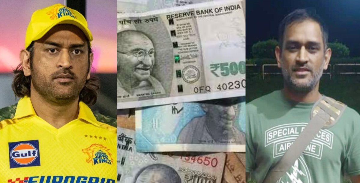 MS Dhoni had to ask for Rs 600 from a friend in need of money Know the truth of the viral message