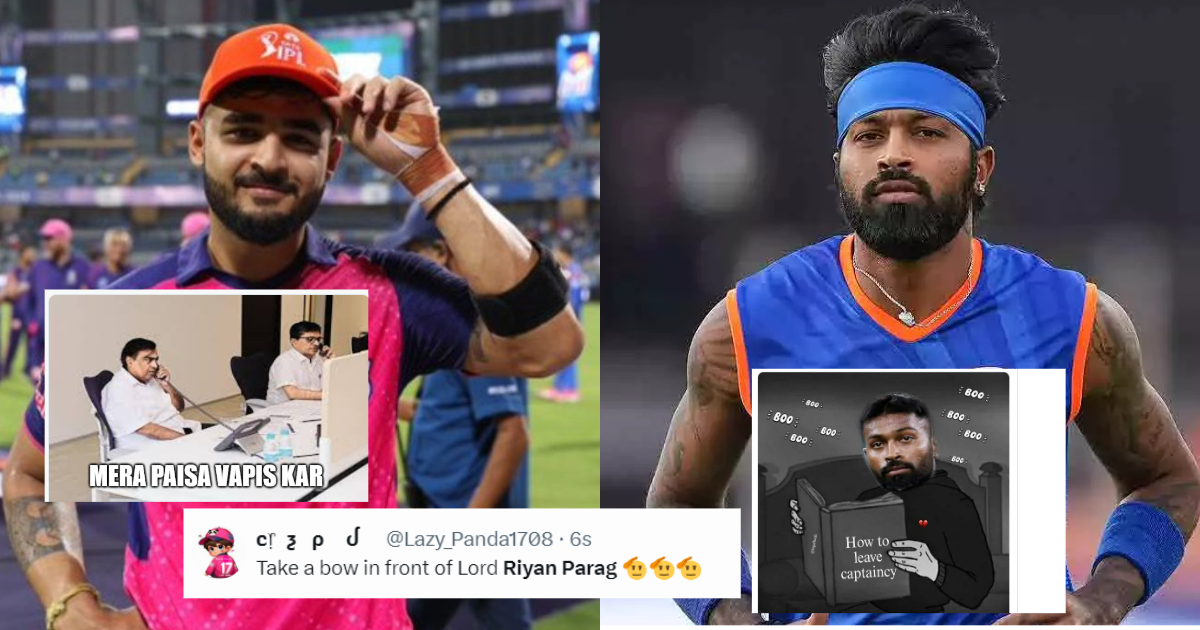 "अंबानी को चूना लगा दिया", मुंबई इंडियंस की लगातार तीसरी हार के बाद Hardik Pandya हुए ट्रोल, तो रियान पराग ने लूटी महफ़िल