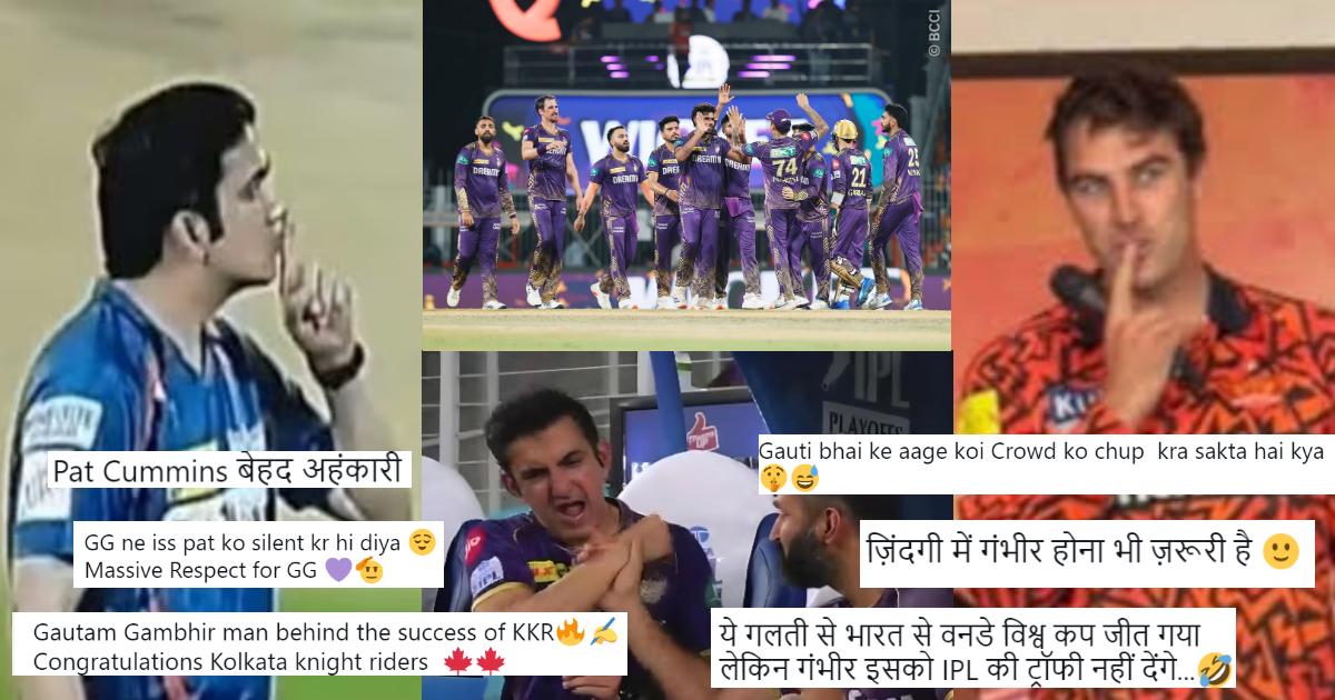 KKR vs SRH Final: "रोहित-विराट का बदला ले लिया", गौतम गंभीर की KKR ने पैट कमिंस की SRH को फाइनल में चटाई धूल, फैंस ने दिए गजब रिएक्शन