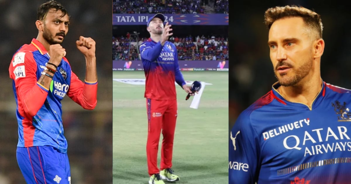 RCB vs DC: दिल्ली कैपिटल्स ने टॉस जीतकर चुनी गेंदबाजी, ऋषभ पंत हुए बाहर, तो RCB ने उतारी ये खूंखार प्लेइंग-XI