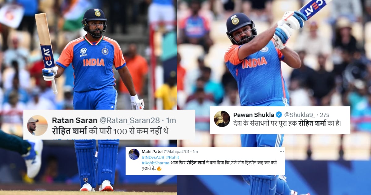 "92 रन की पारी, 100 शतकों पर भारी", Rohit Sharma ने ऑस्ट्रेलिया की खड़ी कर दी खाट, तो सोशल मीडिया पर झूमे फैंस