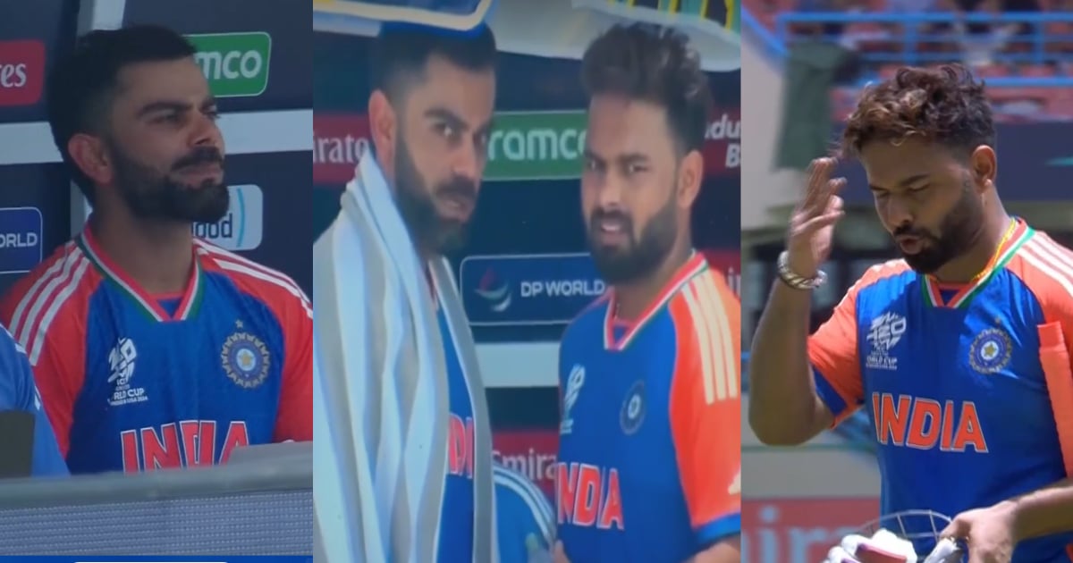 VIDEO: ऋषभ पंत के बेवकूफी भरे शॉट पर Virat Kohli को आया भयंकर गुस्सा, पहले दे डाली गाली, फिर डगआउट में लगाई क्लास