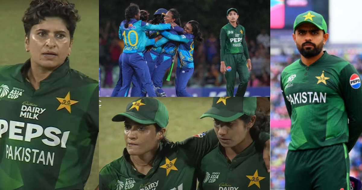 pakw-vs-slw Pakistan team got its second big blow within a month after T20 World Cup the team was also out of Asia Cup 2024