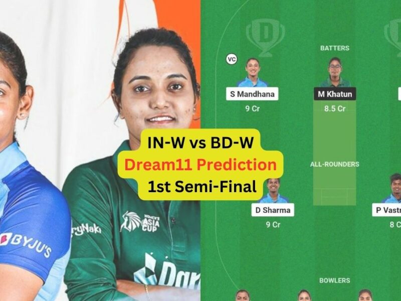 IN-W vs BD-W Dream11 Prediction in Hindi, 1st Semi-Final, प्लेइंग इलेवन, पिच रिपोर्ट, Dream11 Team, इंजरी अपडेट – Women's T20 Asia Cup, 2024
